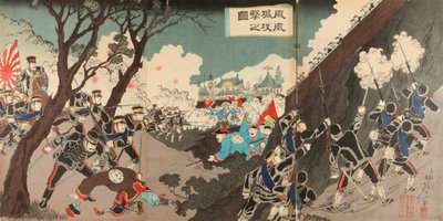 Illustration of the Attack on the Hjyo (Hjyo kogeki no zu) by Watanabe Nobukazu